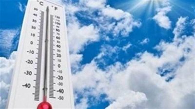 الأرصاد الجوية: طقس الغد مائل للدفء نهارا شديد البرودة ليلا