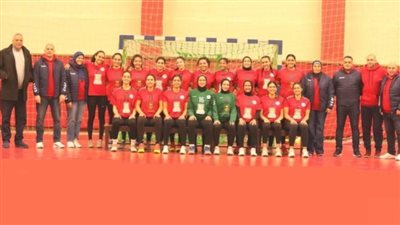 منتخب مصر يتأهل رسميًا لبطولة العالم للشابات لكرة اليد بعد تغلبه على بوركينا فاسو بالبطولة الإفريقية