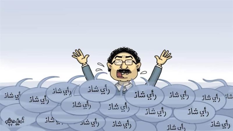 ريشة أماني هاشم