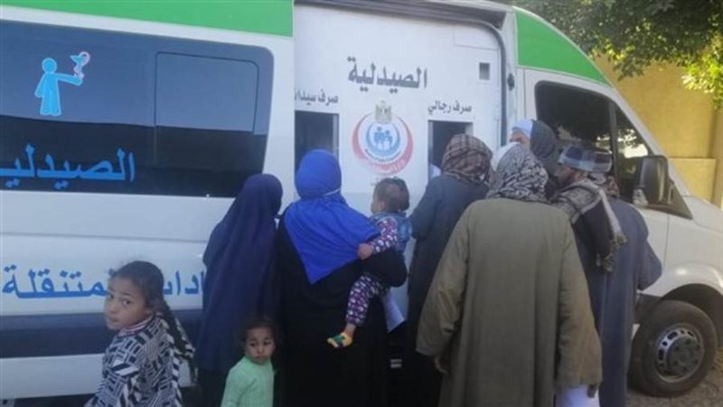 وزارة الصحة والسكان