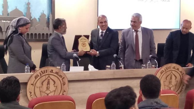 جامعة الأزهر