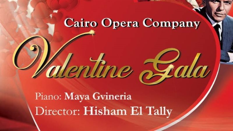 احتفالا بعيد الحب..