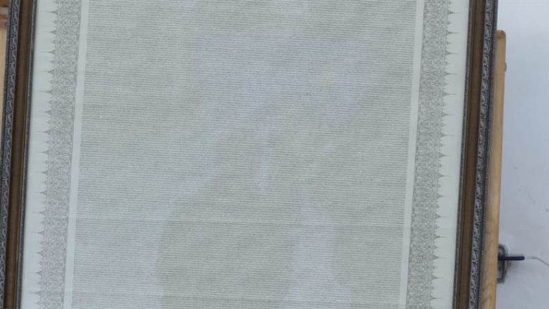 القرآن الكريم كاملا