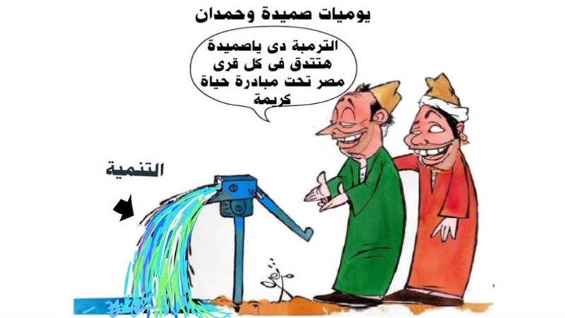 ريشة ثروت مرتضى