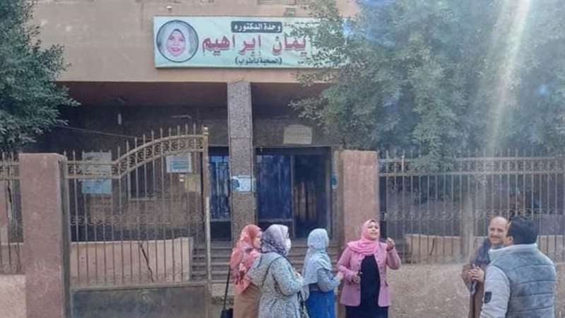 بوابة روز اليوسف