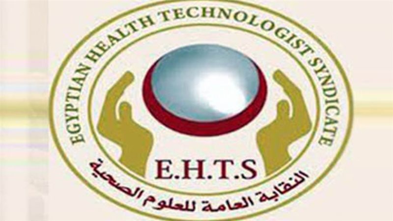 شعار نقابة العلوم