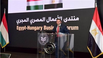 الهيئة العامة للاستثمار والمناطق الحرة تستضيف منتدى الأعمال 