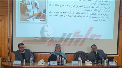 الاتصالات تنظم ندوة عن 