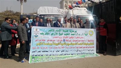 جامعة الأزهر تطلق قافلة شاملة لحلايب وشلاتين وأبورماد 