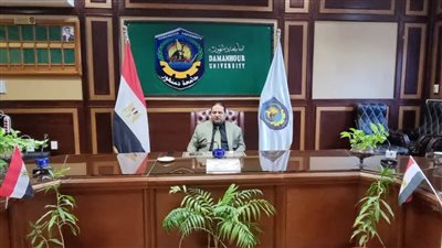 جامعة دمنهور ودورها في إثراء البحث العلمي لحل مشكلات البيئة