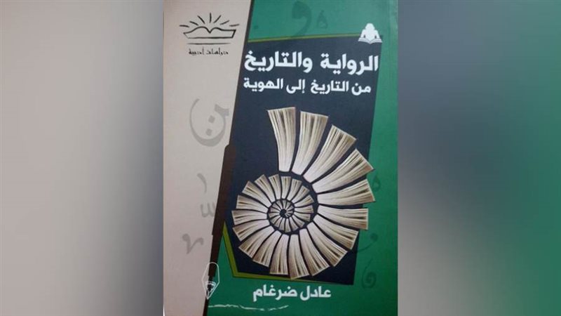 بوابة روز اليوسف