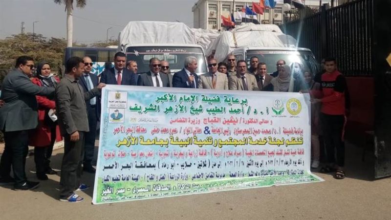 قافلة الأزهر