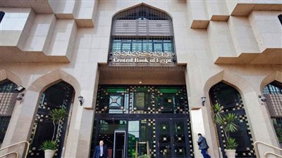 البنك المركزي: ارتفاع ودائع البنوك لتبلغ 306ر6 تريليون جنيه في نوفمبر الماضي