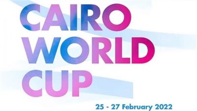 تعرف على جدول بطولة كأس العالم لسلاح الشيش بالقاهرة