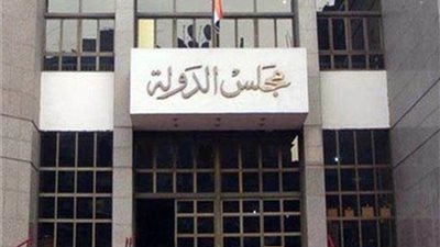 غدٱ  ..الحكم في دعوى اعتماد الكنيسة الرسولية