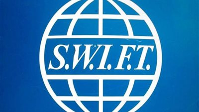 نظام سويفت.. كل ما تريد معرفته عن 