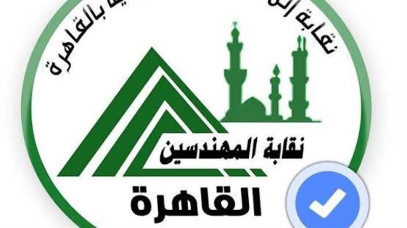 انتخابات مشتعلة بنقابة