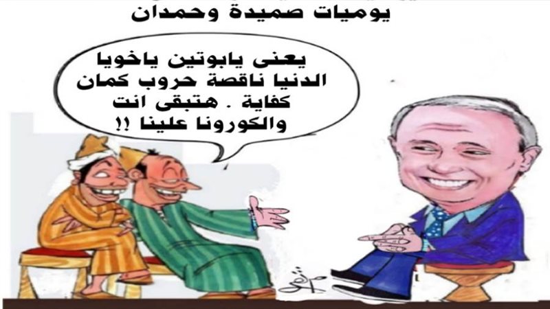 بوابة روز اليوسف