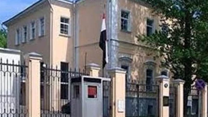 السفارة المصرية في