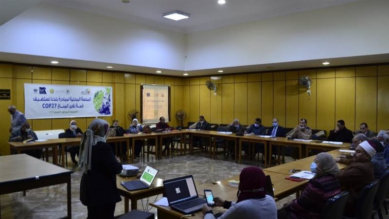 وحدة السكان تشارك