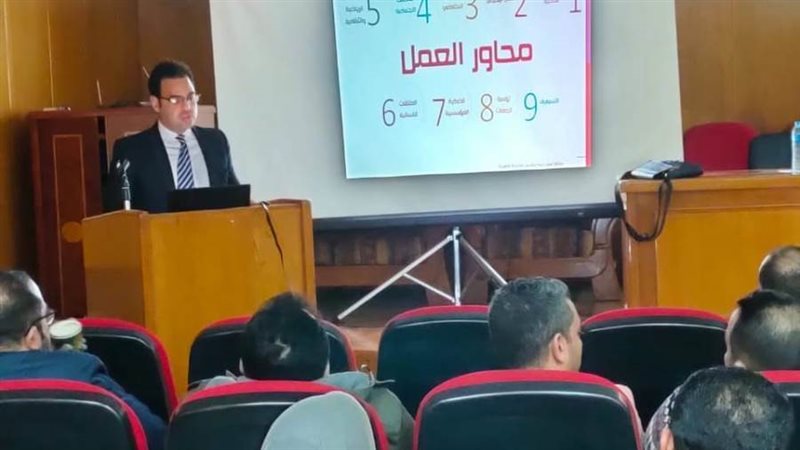 تدريب الرعاية الصحية