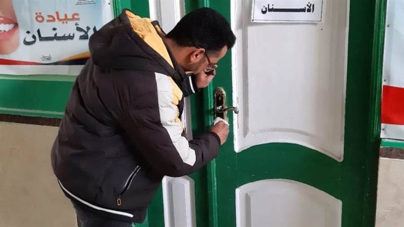 غلق منشآت طبيه غير