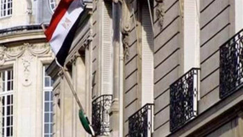 السفارة المصرية في