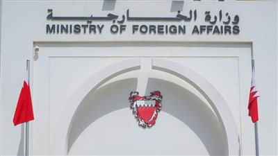 البحرين تدين إطلاق الحوثيين لطائرة مسيّرة تجاه جازان السعودية