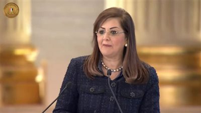 وزيرة التخطيط: الدولة المصرية أنفقت 400 مليار دولار لتحسين جودة معيشة المواطنين
