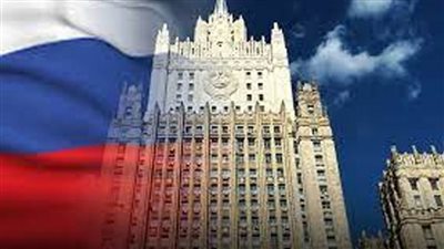 الخارجية الروسية: تعليق 