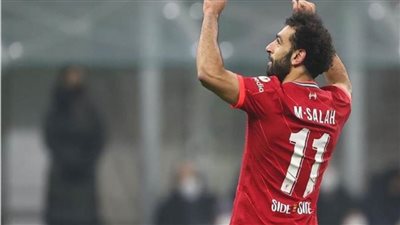 محمد صلاح ...الفرعون المصري يسطر التاريخ 