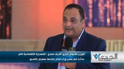  أشرف حمدي: يوضح تفاصيل استراتيجية مصر 2070 بمعرض إكسبو دبي (فيديو)