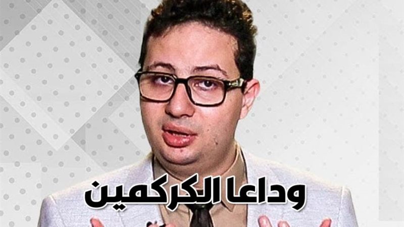 بوابة روز اليوسف