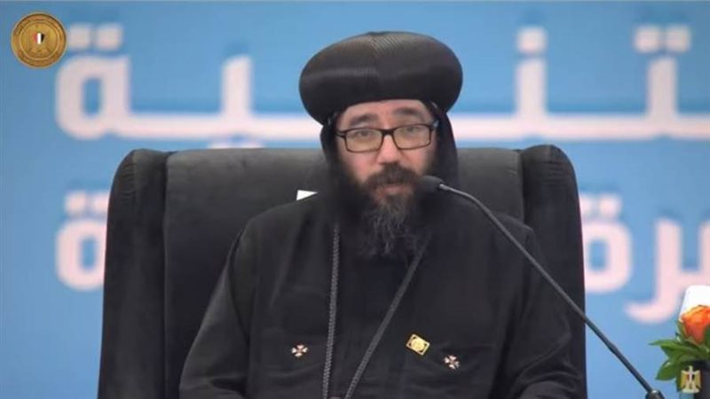 الأنبا يوليوس أسقف