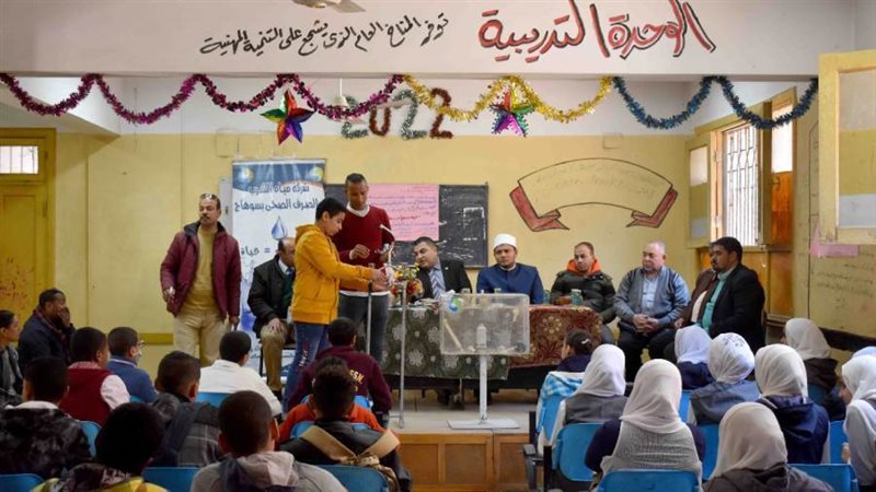 من جانب التوعيه