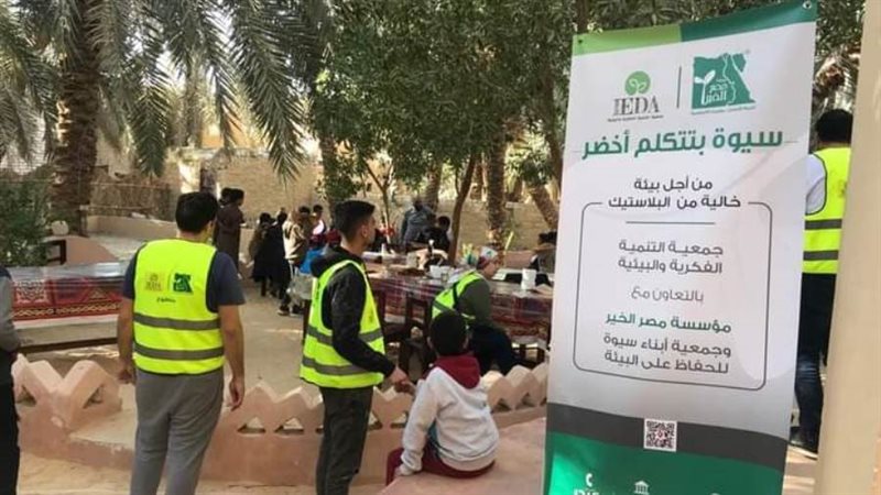 عنوان سيوة بتتكلم