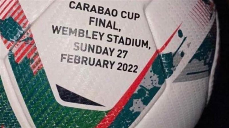 صورة كرة جزاء كيبا