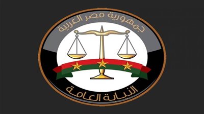 أفضلَ الممارسات والتحديات في استرداد عائدات الجرائم الجنائية .. فى جمعية النواب العموم العرب