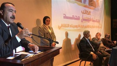 إقليم القناة وسيناء الثقافي ينظم مؤتمر جودة حياة ذوي الهمم بقصر ثقافة العريش