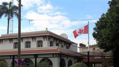 السلطات الكندية تعتزم حظر واردات النفط من روسيا‎‎