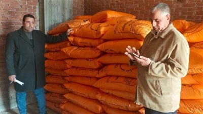 ضبط ٧ أطنان أسمدة مدعمة قبل بيعها بالسوق السوداء بالبحيرة