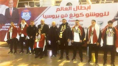 بعثة مصر للكونغ فو تصل القاهرة بعد المشاركة في البطولة الدولية بروسيا