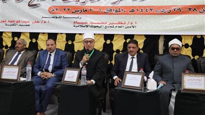 المشاركون في مؤتمر “الأزهر تاريخ وريادة” يستعرضون دوره العلمي والوطني والإنساني