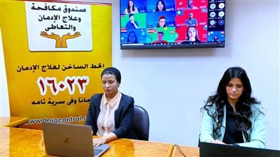 صندوق مكافحة 