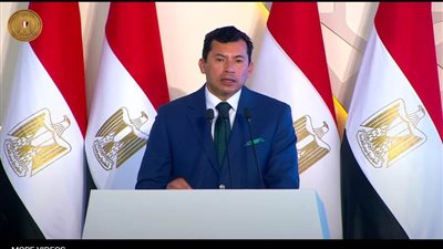 بالفيديو.. الكلمة الكاملة لوزير الشباب والرياضة أمام الرئيس السيسي اليوم
