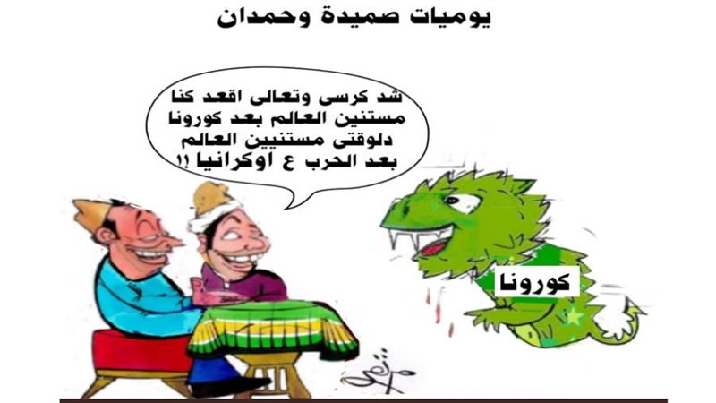 ريشة ثروت مرتضى