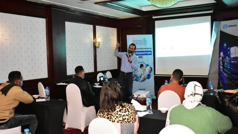 تدريب الرعاية الصحية