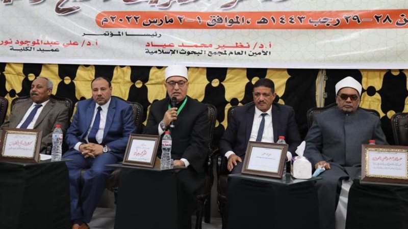 مؤتمر الأزهر تاريخ