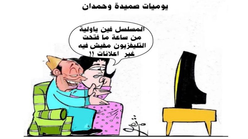 ريشة ثروت مرتضى