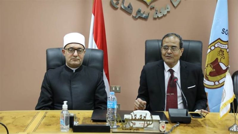 أمين البحوث الاسلامية